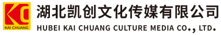 嵩县墙体彩绘-嵩县门头店招-嵩县文化墙-嵩县店面装修-嵩县标识牌-嵩县墙体广告嵩县活动搭建-嵩县广告公司-湖北凯创文化传媒有限公司