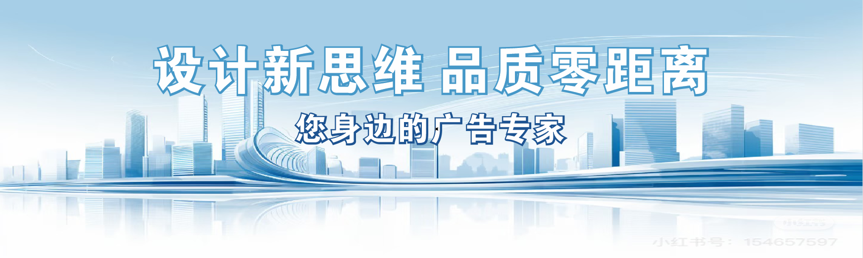 嵩县凯创传媒-全方位宣传渠道