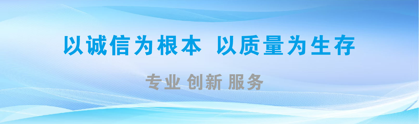 嵩县凯创传媒-全国户外广告发布商
