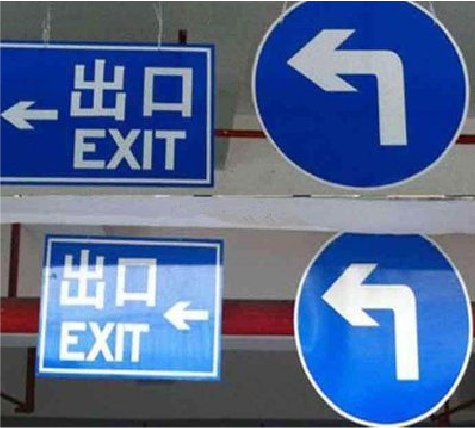 嵩县在日常生活中如何区分标识与标牌？