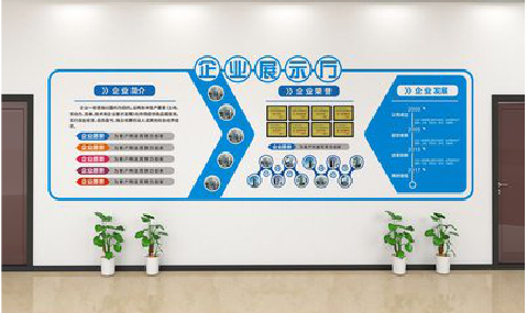 嵩县设计师必看的文化墙设计定律。