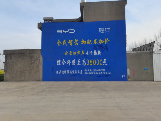 嵩县墙固是否有必要刷？