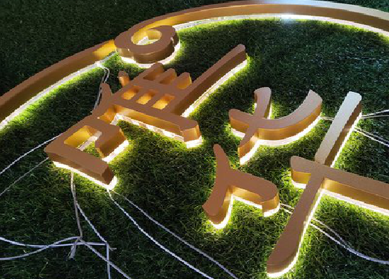 嵩县门头上的发光字你选对了吗？