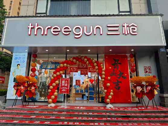 嵩县三枪连锁店装修