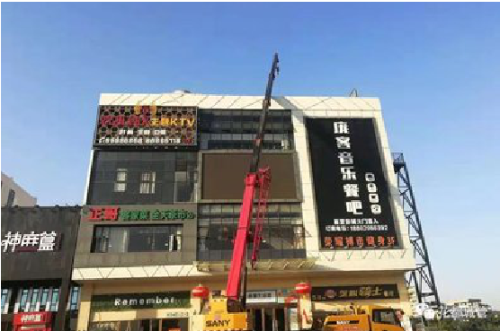 嵩县户外广告招牌设计制作。