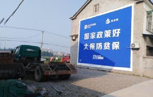 嵩县在城镇刷墙体广告会有效果吗？