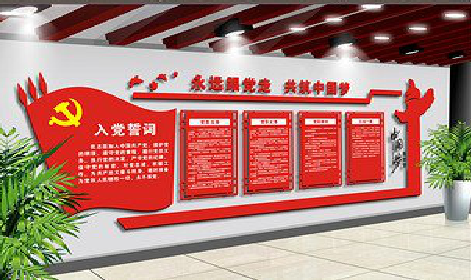 嵩县党建文化墙设计成什么样式的合适？