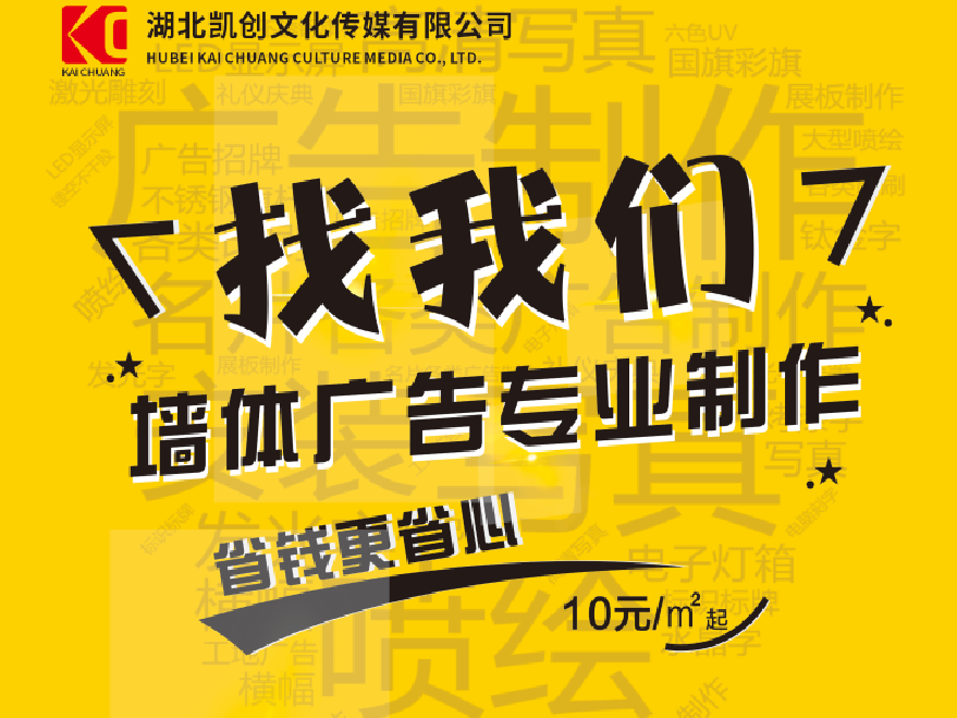 嵩县如何增加广告公司的业务量？