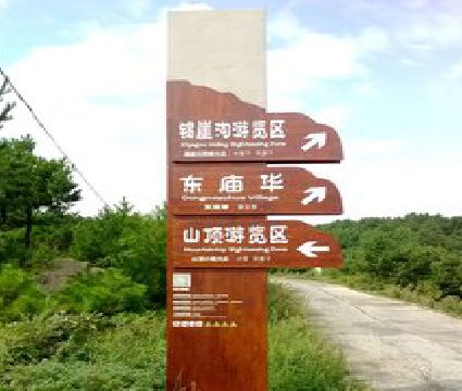 嵩县标识标牌制作验收标准有哪些？