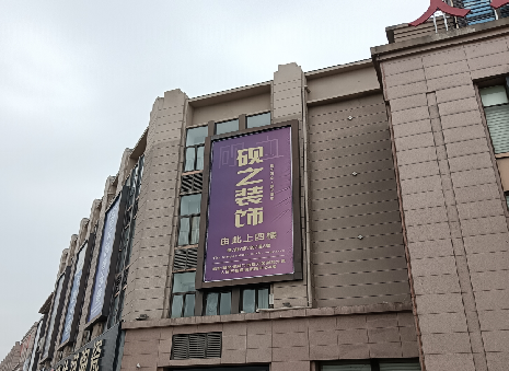 嵩县高空喷绘如何安装？