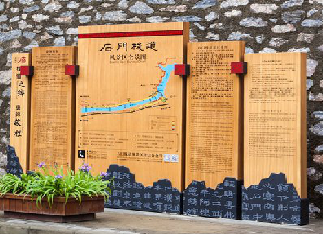 嵩县景区标识牌居然有这么多功能，让我来告诉你吧!