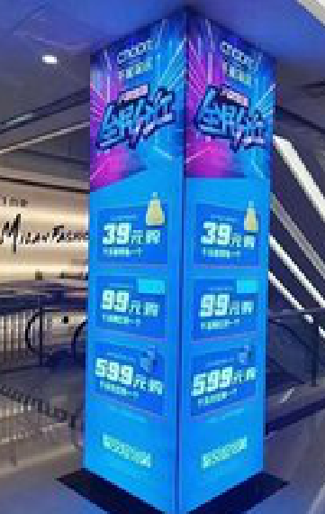 嵩县三面立柱灯箱如何制作？