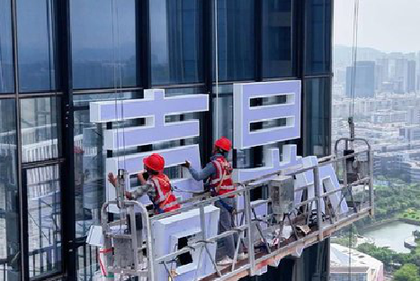 嵩县玻璃上安装发光字怎么固定呢？