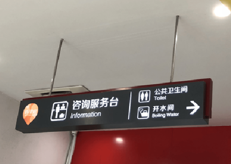 嵩县商场标识牌如何和商场整体装修风格保持一致？