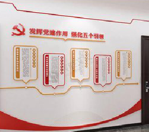 嵩县党建文化墙设计方法有哪些？